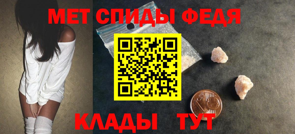 АМФЕТАМИН  Амфетамин 97%  Вход с VPN  Рассказово 