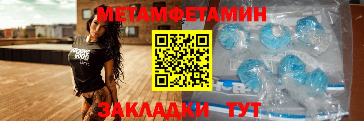 Амфетамин Premium Рассказово