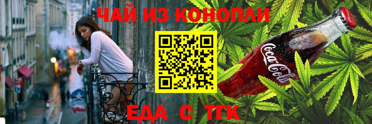Рассказово  Canna-Cookies конопля  Вход с VPN 