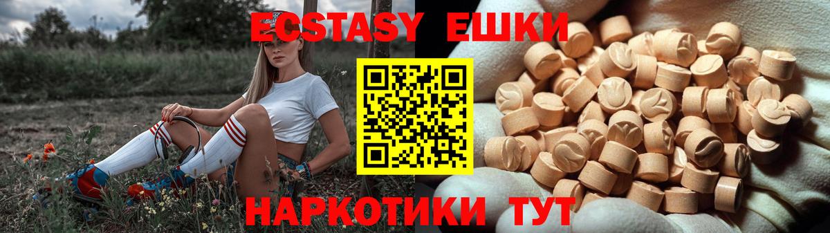 хочу наркоту  Вход с VPN  KRAKEN   Рассказово  ЭКСТАЗИ MDMA  Экстази 