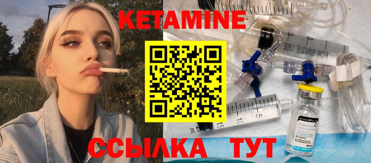 Рассказово  это как зайти  мега маркетплейс  Кетамин VHQ  Вход с VPN  Кетамин VHQ 
