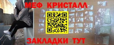 2c-b Бугуруслан