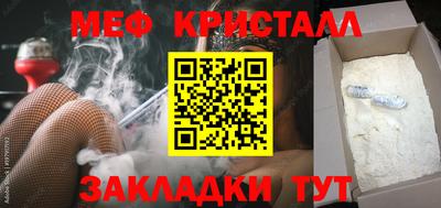 спайс Свободный