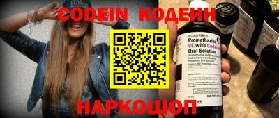 2c-b Бугуруслан