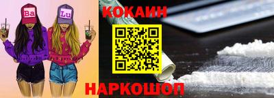 кокаин колумбия Бузулук