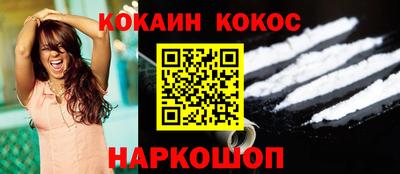 соль курить ск Будённовск