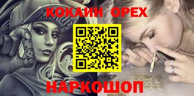 соль курить ск Будённовск