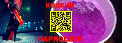 соль курить ск Будённовск