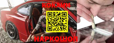 соль курить ск Будённовск