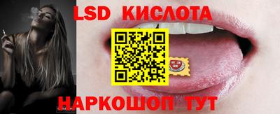 соль курить ск Будённовск