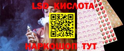 соль курить ск Будённовск