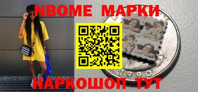 соль курить ск Будённовск