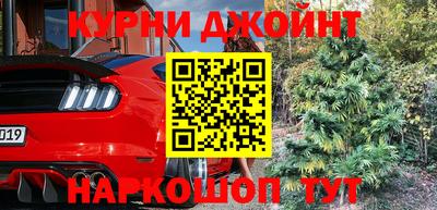 соль курить ск Будённовск