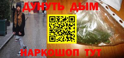 соль курить ск Будённовск