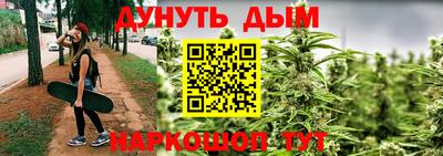 соль курить ск Будённовск