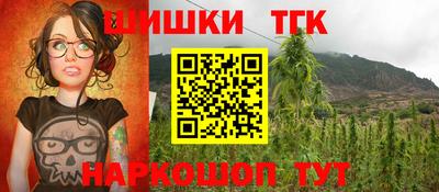 2c-b Бугуруслан