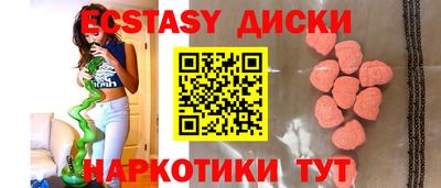 2c-b Бугуруслан