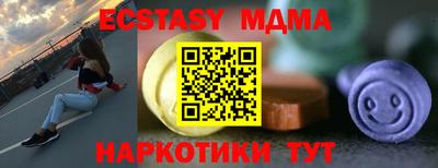 соль курить ск Будённовск
