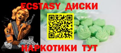соль курить ск Будённовск