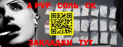 2c-b Бугуруслан