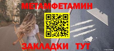 2c-b Бугуруслан