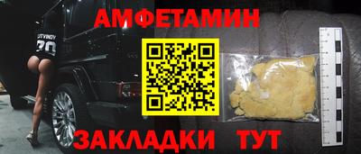 2c-b Бугуруслан