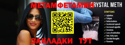 соль курить ск Будённовск