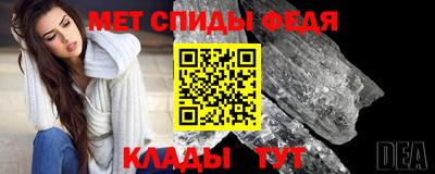 ALPHA-PVP Севастополь