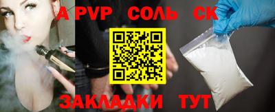 кокаин перу Северобайкальск