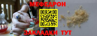 2c-b Бугуруслан