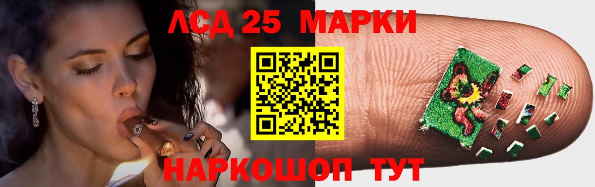 Лсд 25 экстази кислота  LSD-25 экстази  Рассказово  Лсд 25 экстази ecstasy  Вход с VPN 