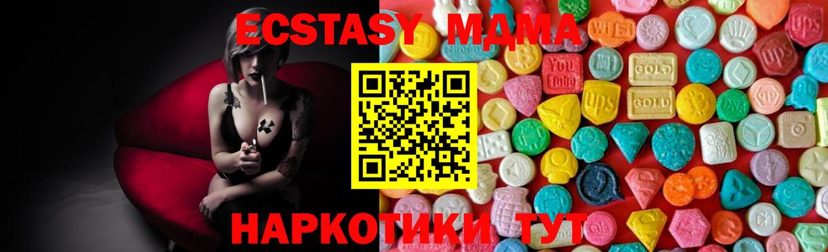 Рассказово  МДМА молли  Вход с VPN  MDMA  MDMA молли 
