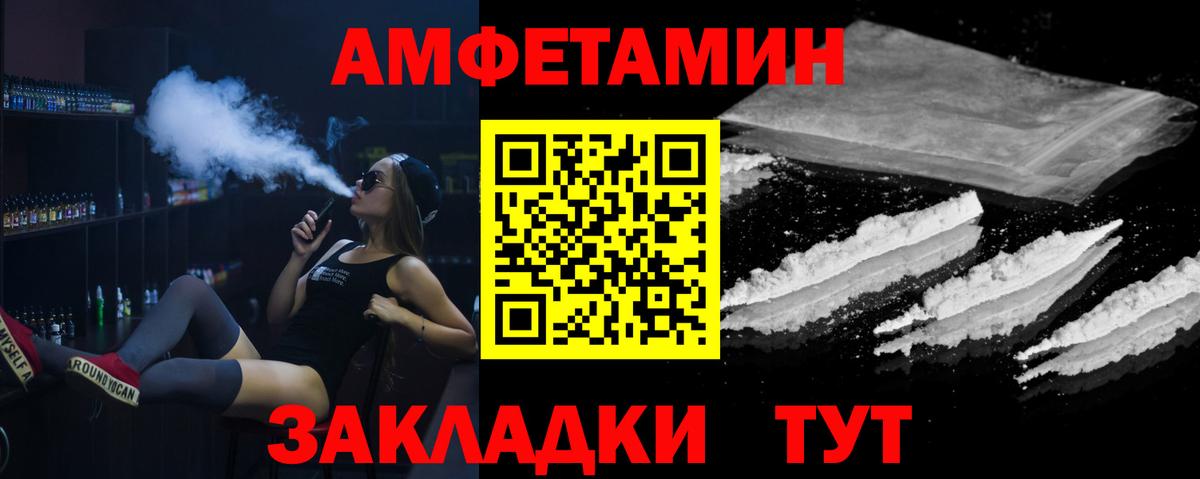 Первитин винт Рассказово