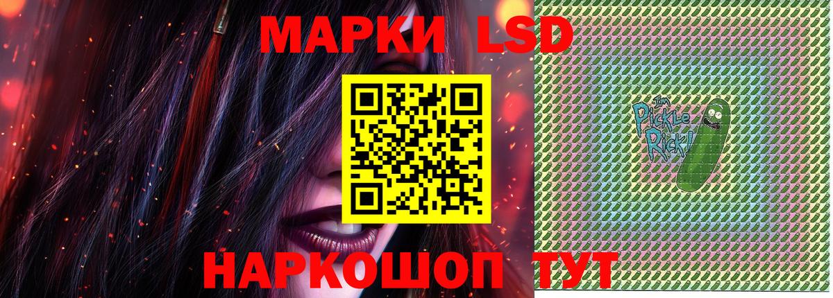 Рассказово  Марки N-bome 1,8мг  Вход с VPN  Наркотические марки  Марки N-bome 1,8мг 