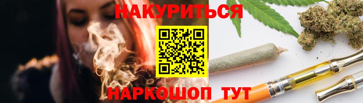 Шишки марихуана планчик  Канабис LSD WEED  Бошки Шишки Bruce Banner  Рассказово  Вход с VPN 